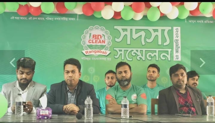 Bangla Today News