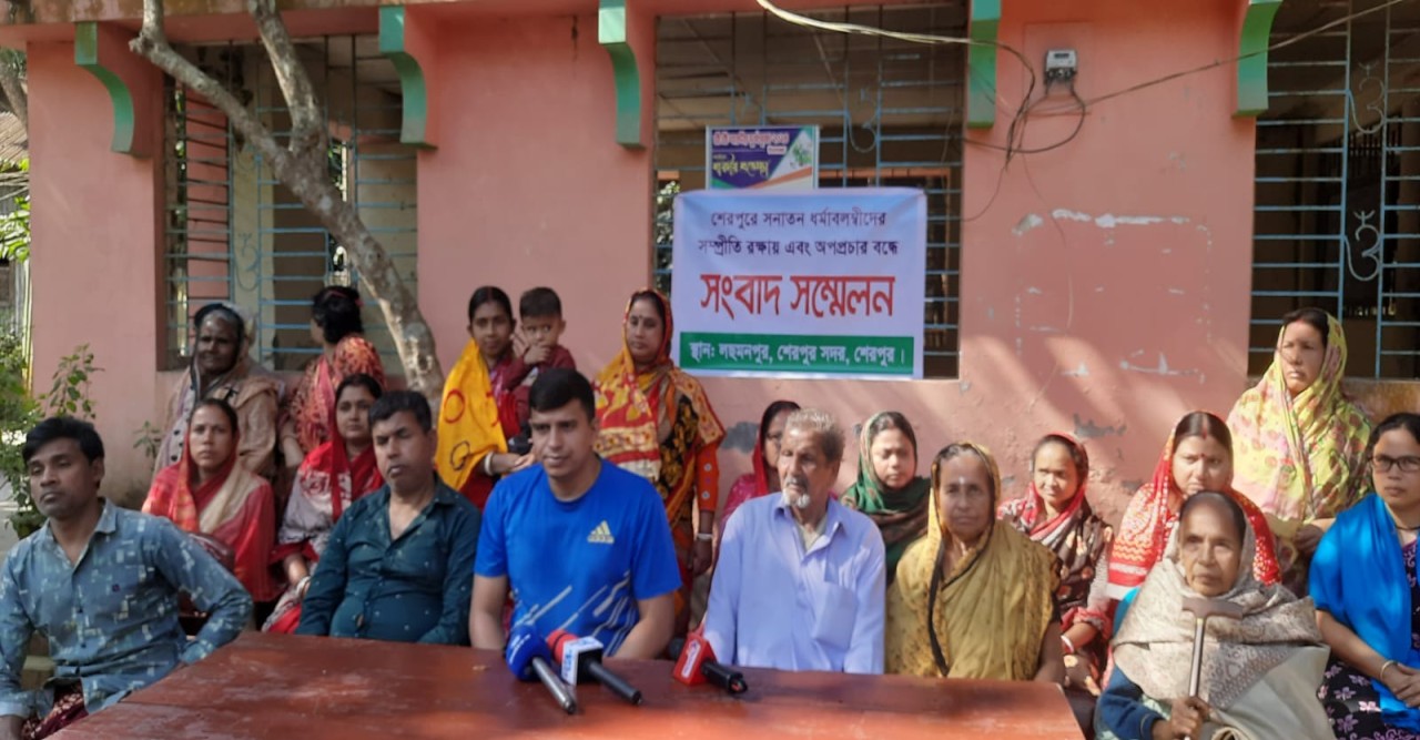 শেরপুরে সম্প্রীতি রক্ষায় ও অপপ্রচার বন্ধে সনাতন ধর্মাবলম্বীদের সংবাদ সম্মেলন