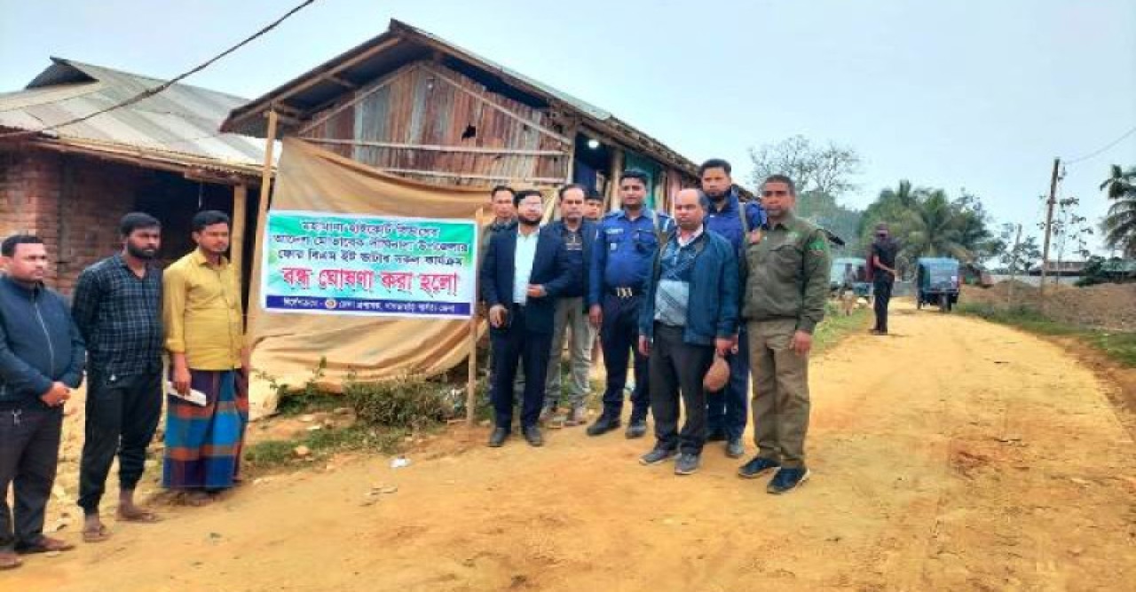 দীঘিনালায় অবৈধ দুই ইট ভাটায় দুই লাখ টাকা জরিমানা