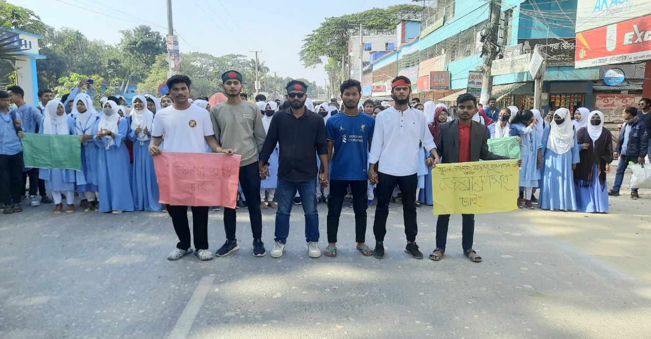 নকলায় নিরাপদ সড়কের দাবীতে রাস্তায় শিক্ষার্থীরা