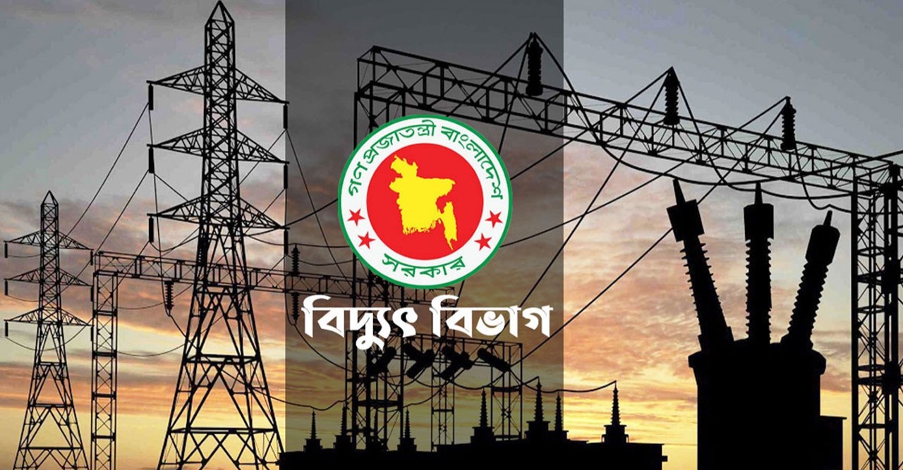 2400 crores of electricity loss at source, demand for withdrawal