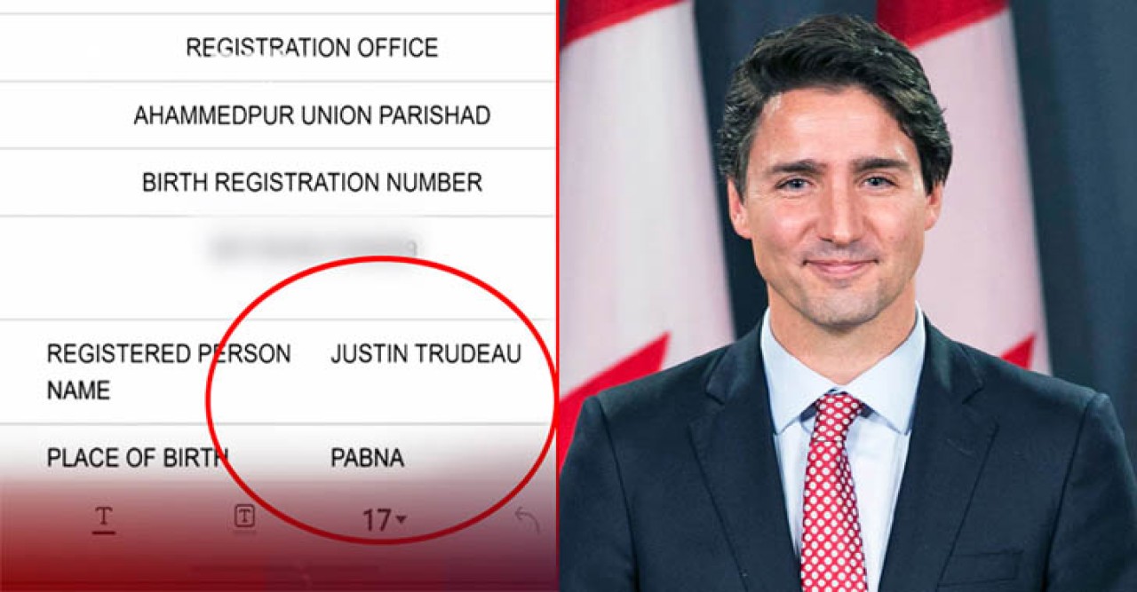 Canadian Prime Minister Justin Trudeau birth registration in Pabna!