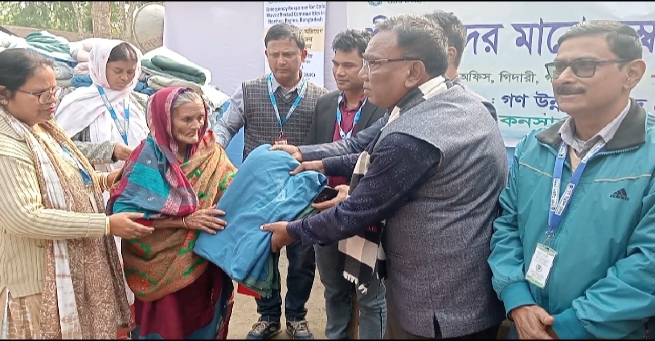 কনসার্ন ওয়ার্ল্ডওয়াইডের সহযোগিতায়  শীতার্তের   মাঝে কম্বল বিতরণ করা হয়