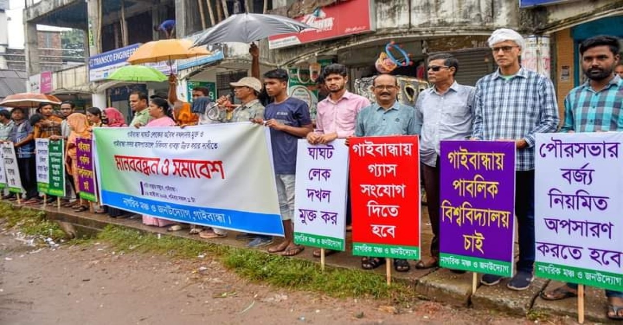 গাইবান্ধায় ডিসি অফিস সহকারী পদে ভাইভা নিয়োগ পরীক্ষায় প্রক্সি দেয়ার অভিযোগে আটক ২২.