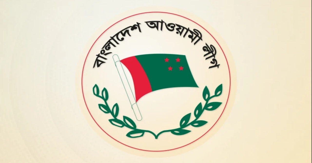 Awami League announced the party expenses for the 12th parliamentary elections