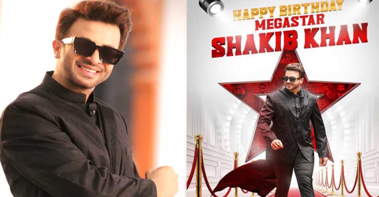 Shakib Khan has a  different birthday today