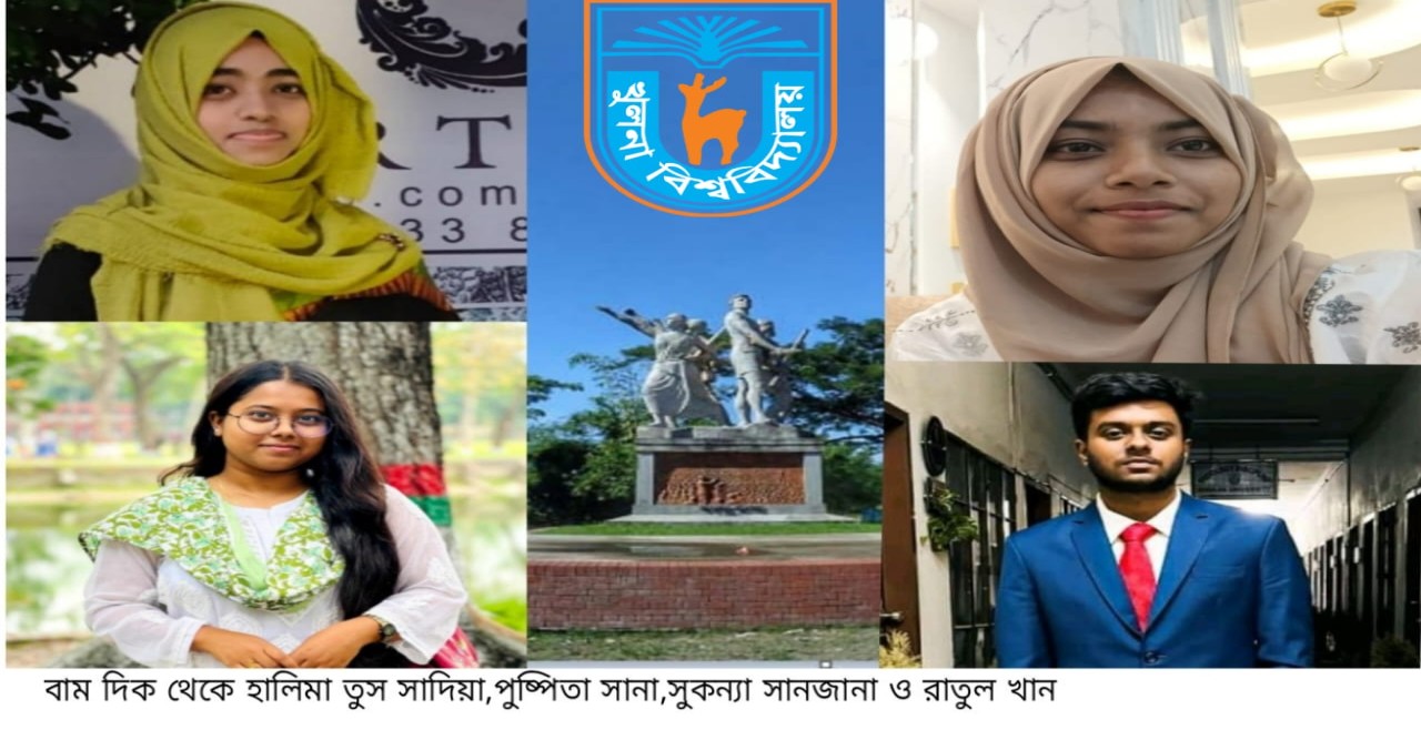 কেমন খুলনা বিশ্ববিদ্যালয় চান খুলনা বিশ্ববিদ্যালয় শিক্ষার্থীরা?