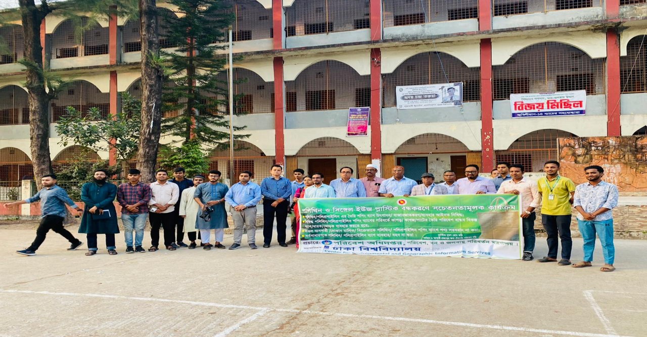 পটুয়াখালীতে পলিথিন ও সিঙ্গেল ইউজ প্লাস্টিক বন্ধকরণে সচেতনতা মুলক কার্যক্রম।