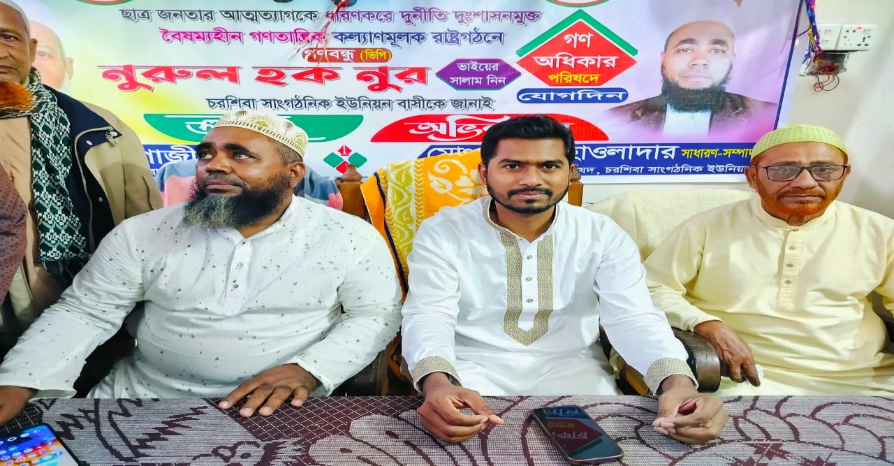 পটুয়াখালীতে গণঅধিকার পরিষদের অফিস উদ্বোধন করেন নুরুল হক নুর।