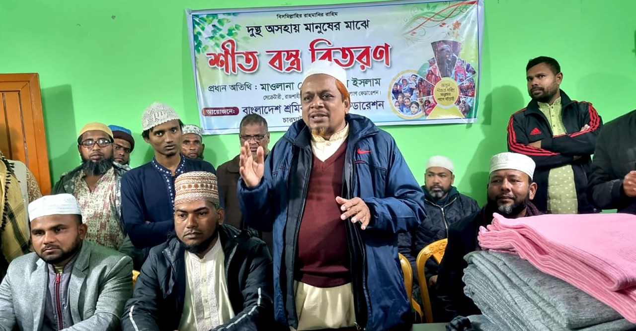 চারঘাটে দুস্থ ও অসহায়দের পাশে শ্রমিক কল্যাণ ফেডারেশন