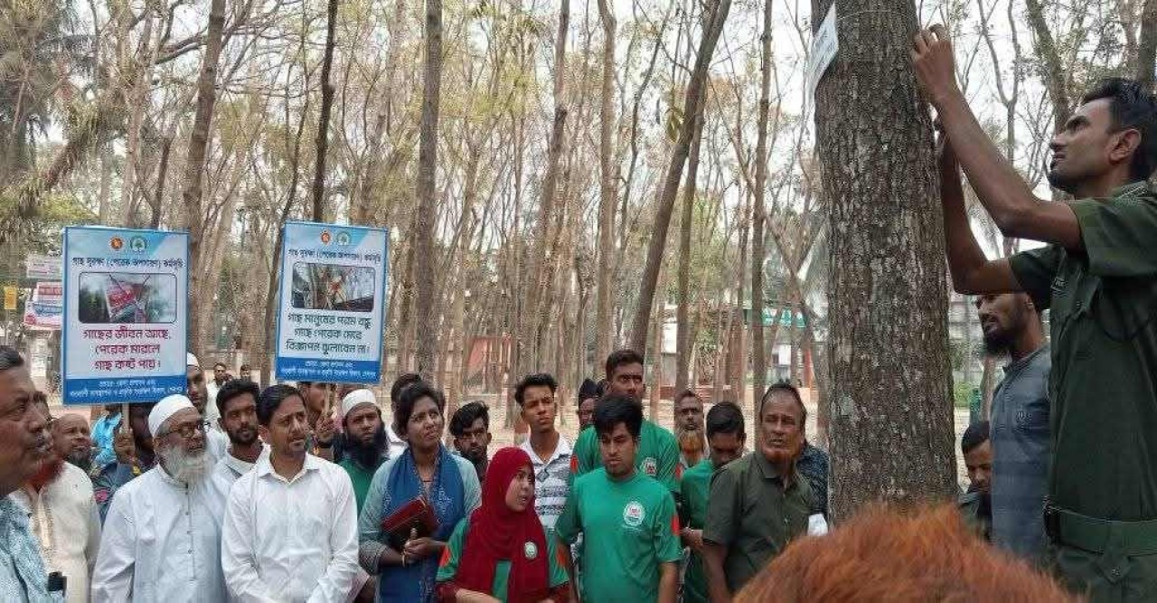 শেরপুরে গাছে পেরেক অপসারণ কর্মসূচি পালন